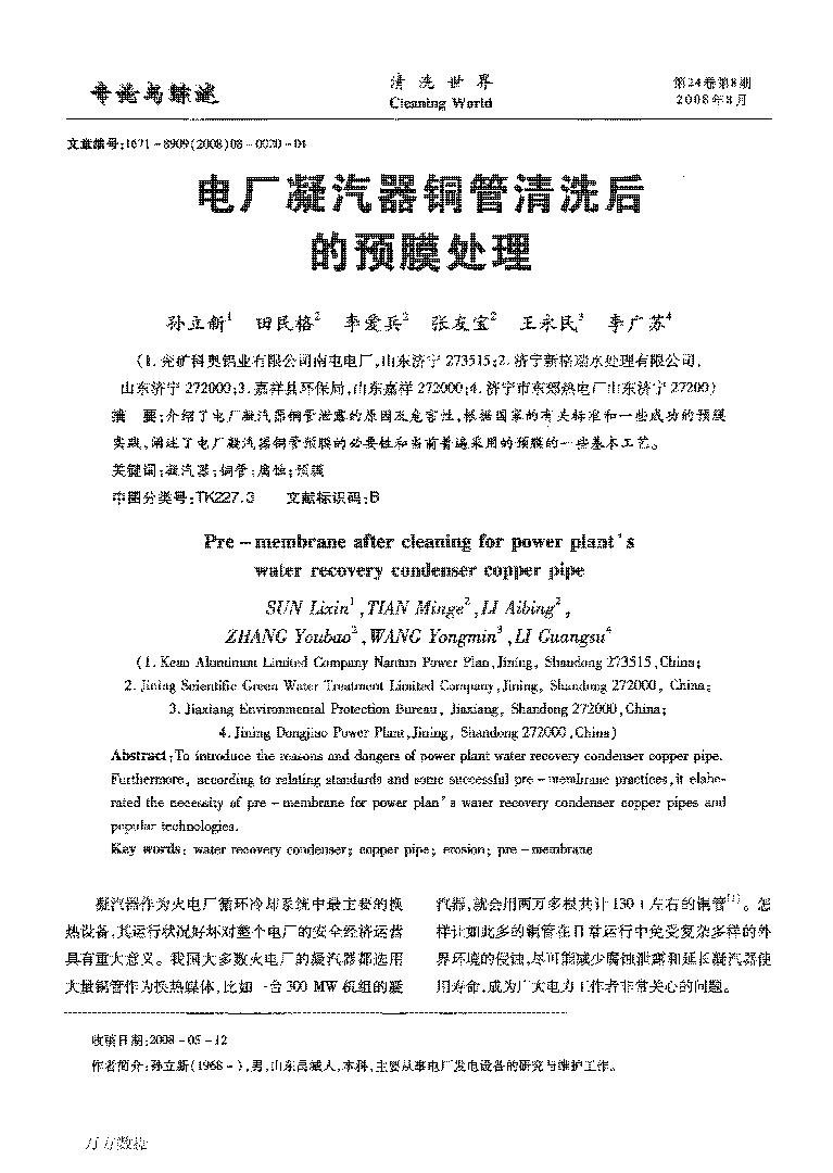 늏S(chng)~ϴA(y)Ĥ̎_(y)_1.png