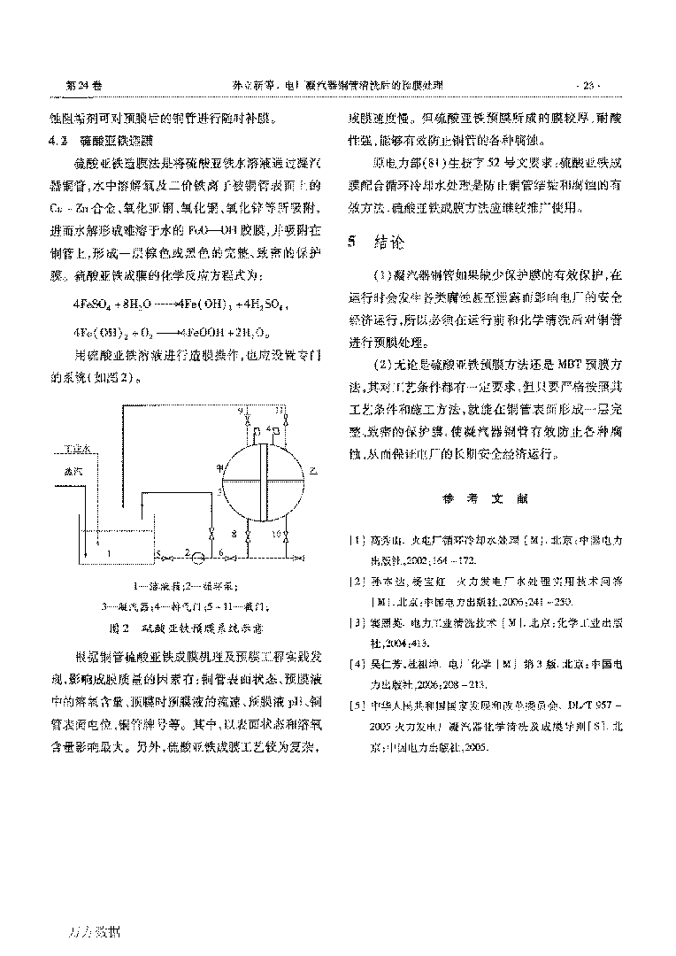 늏S(chng)~ϴA(y)Ĥ̎_(y)_4.png