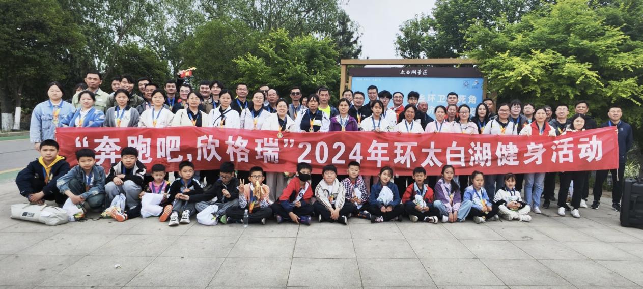 ܰ2024괺h(hun)̫׺(dng)AMɹ